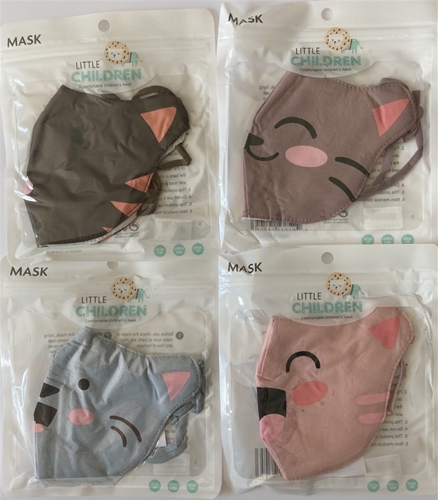 Assorted ANIMAL Face Children's Reusable Face Masks w/ Adjustable Ear Loops
